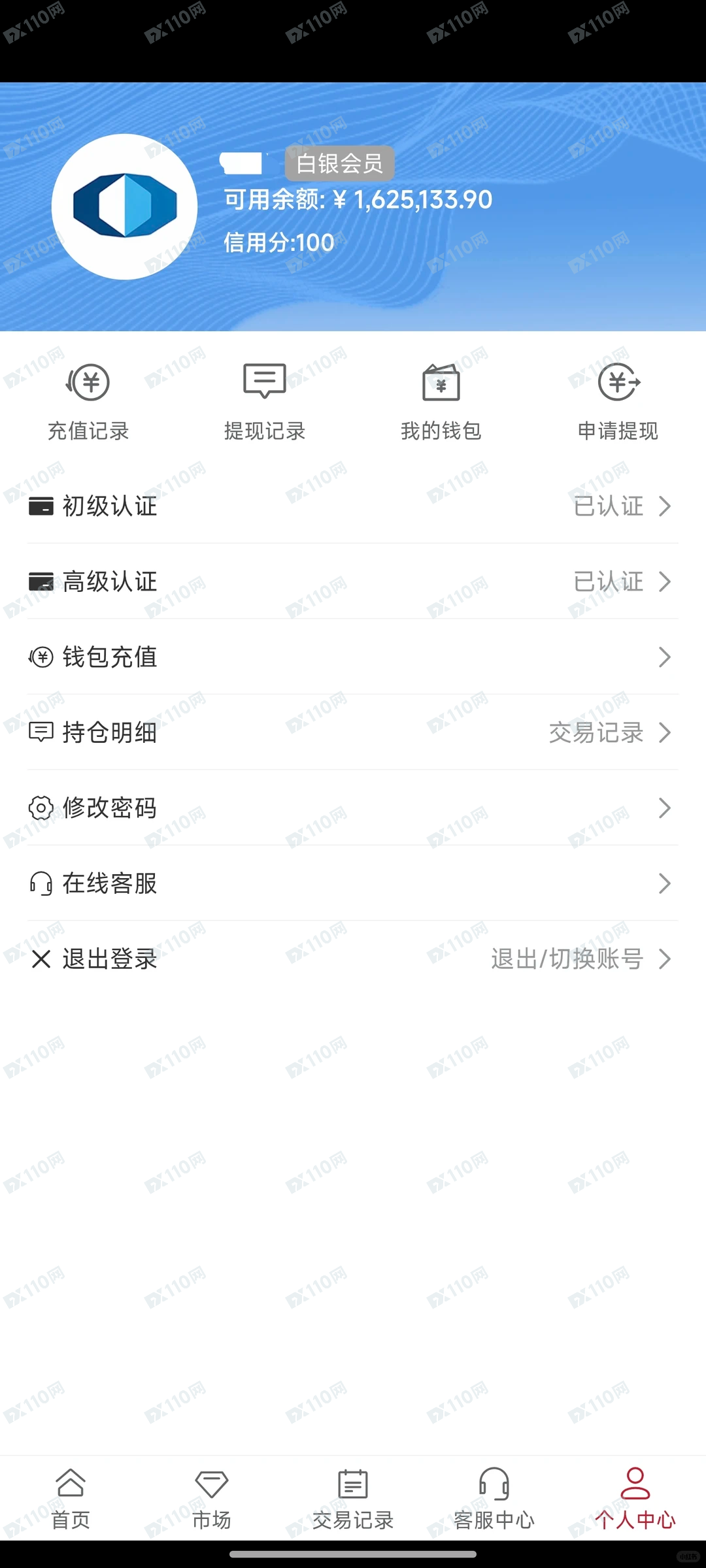曝光冒充国泰君安的量化杀猪盘_项目圈项目网