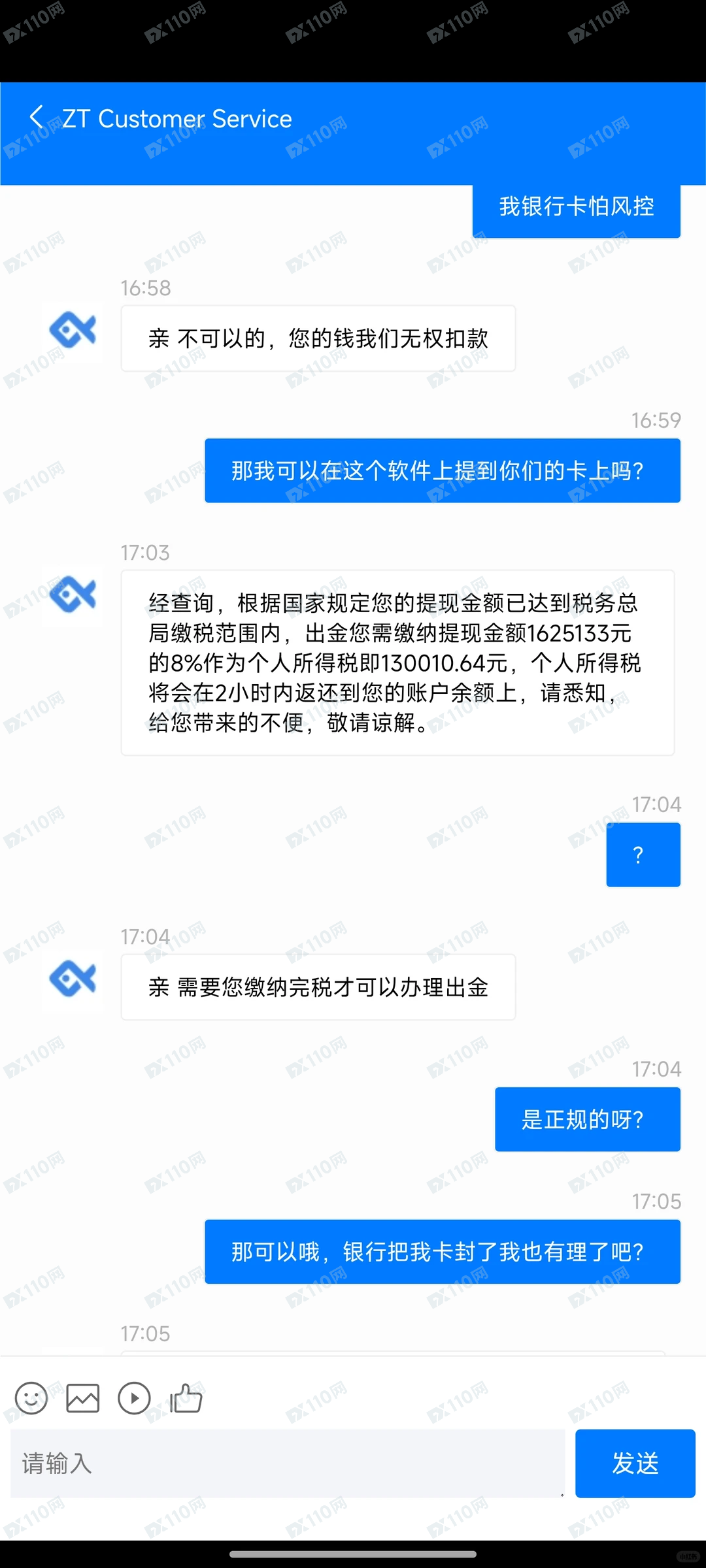 曝光冒充国泰君安的量化杀猪盘_项目圈项目网