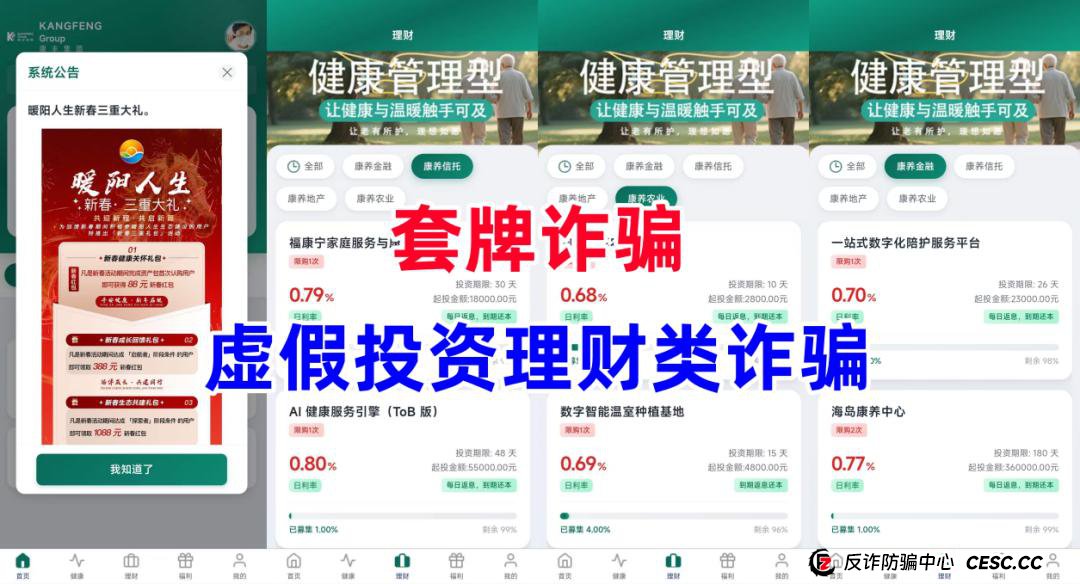写给正在“暖阳人生”群里犹豫的你：这五个“灵魂拷问”，能救你的养老钱
