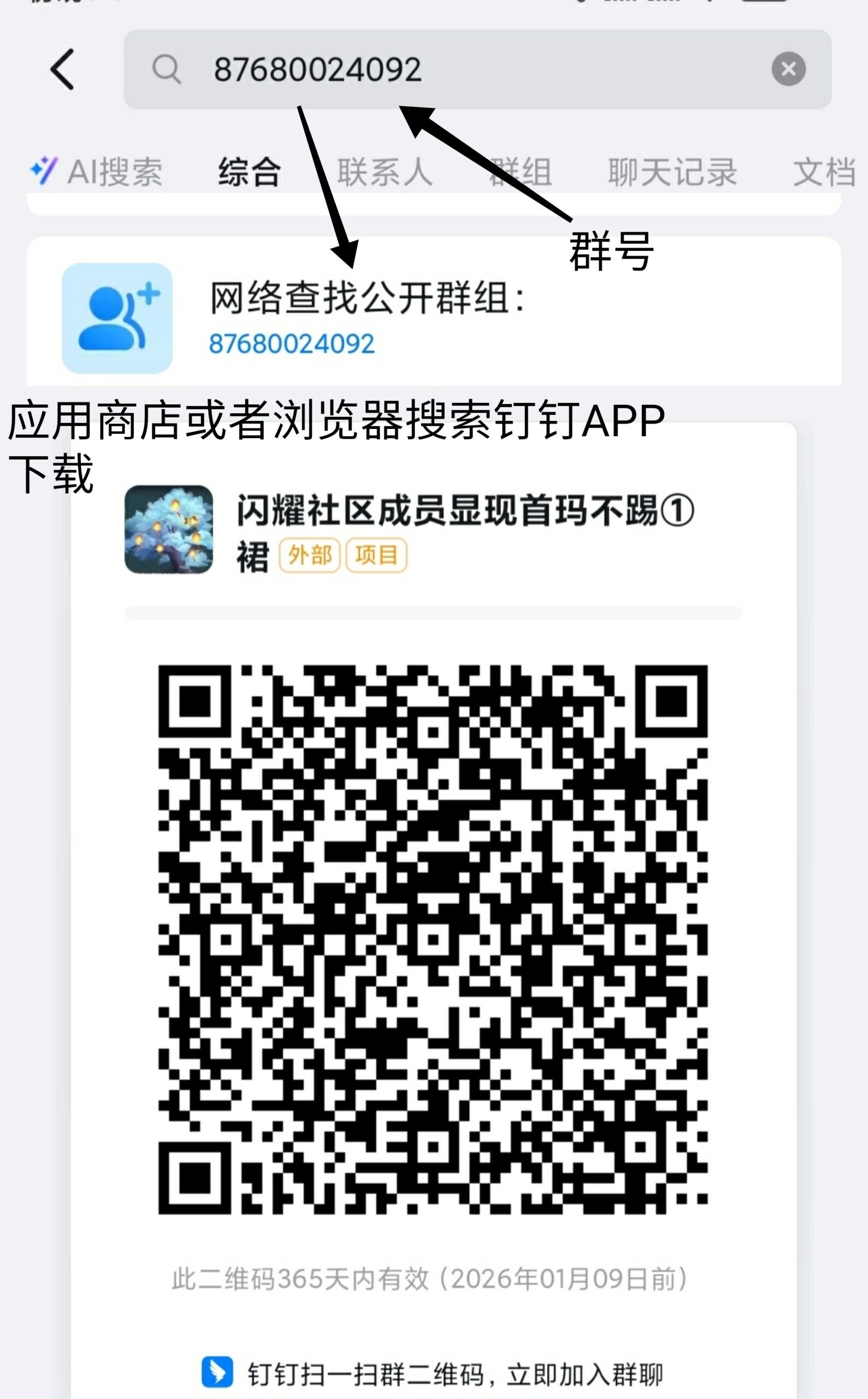 黑色城镇白嫖，爬阶梯模式，一积分三圆(1)