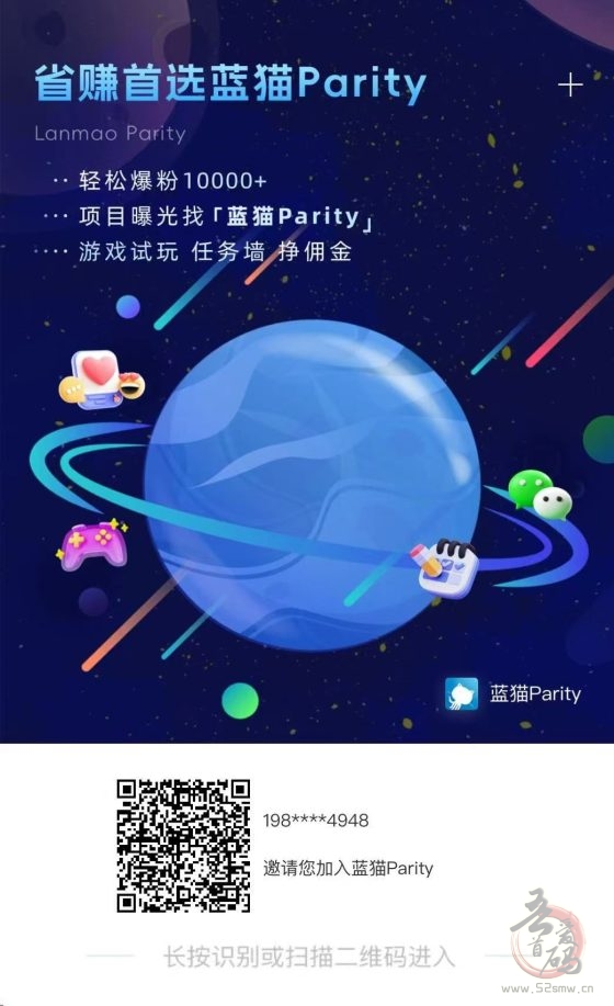 蓝猫parity：宝藏级生活平台，省钱赚钱两不误，人手必备神器！(1)