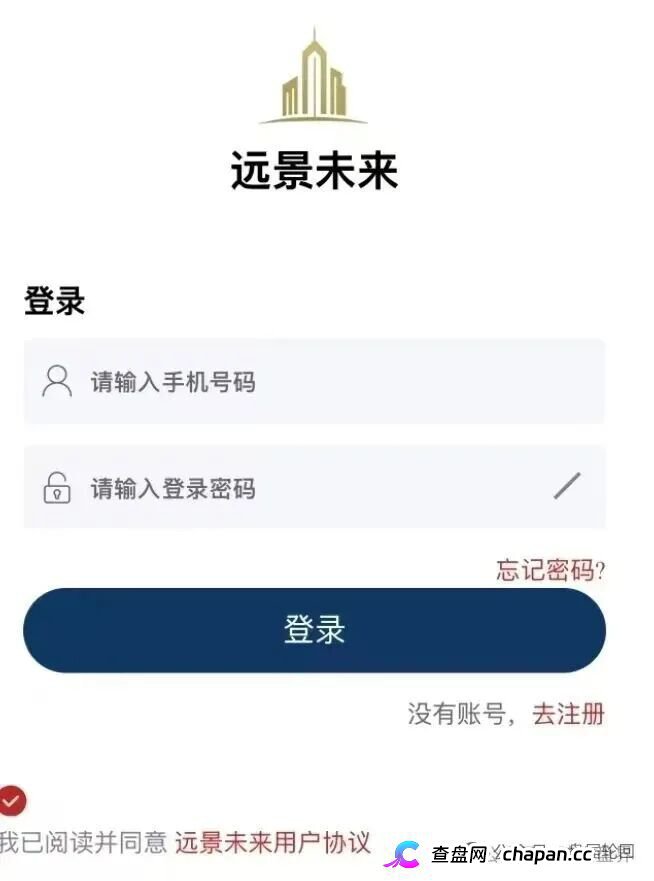 远恒集团慈善助老全是演戏！同一伙人拿着同一套源码，从远景未来割到远恒集