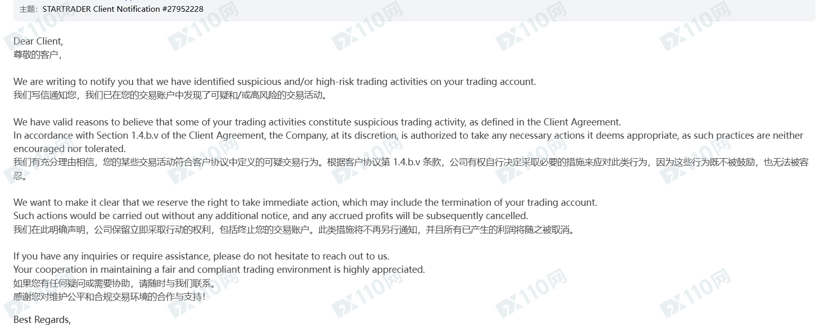 STARTRADER不给出本金,希望能协调出金(1) STARTRADER不给出本金,希望能协调出金(1)