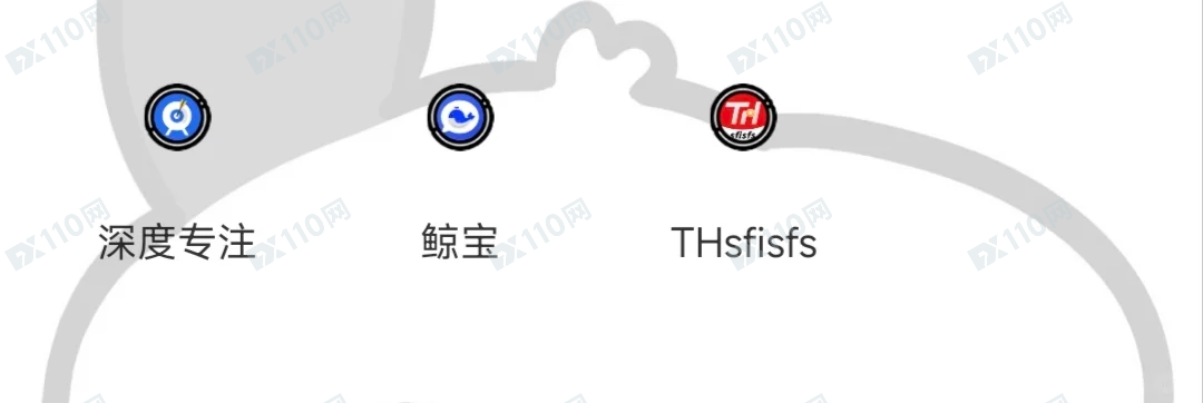 假冒天弘基金，电信投资诈骗！(1)