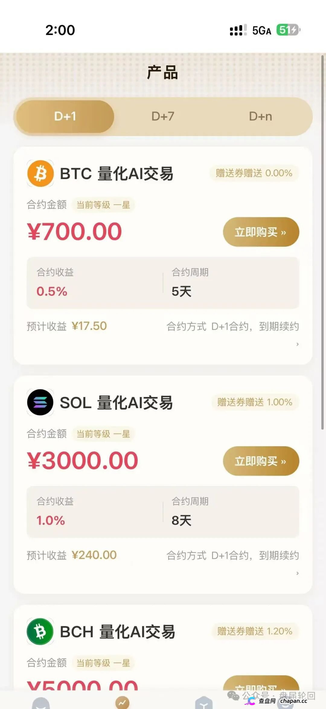 紧急曝光 OpenClaw 分红盘!高额返利全是庞氏骗局(2) 紧急曝光 OpenClaw 分红盘!高额返利全是庞氏骗局(2)