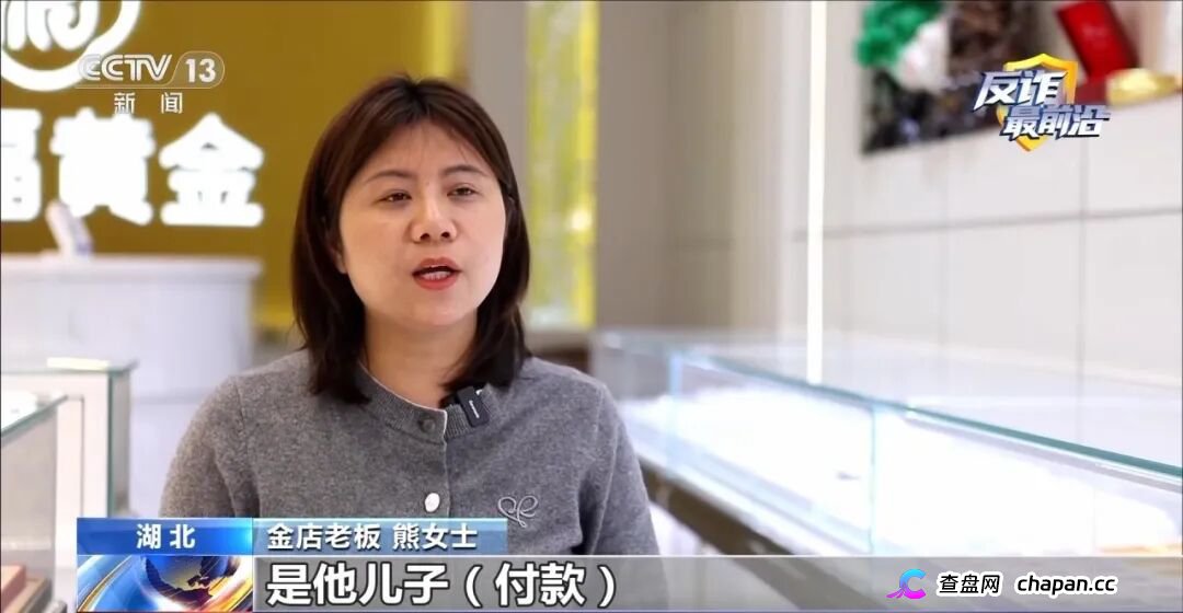 反诈最前沿丨领百万扶贫款怎么变成了电诈“工具人”(12) 反诈最前沿丨领百万扶贫款怎么变成了电诈“工具人”(12)
