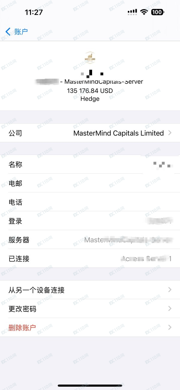 Master Mind Capitals平台无法出金(5)