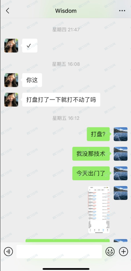 Wisdom不给出金, 一会说我打盘，一会又说我秒单，变着法子不给出金(2)