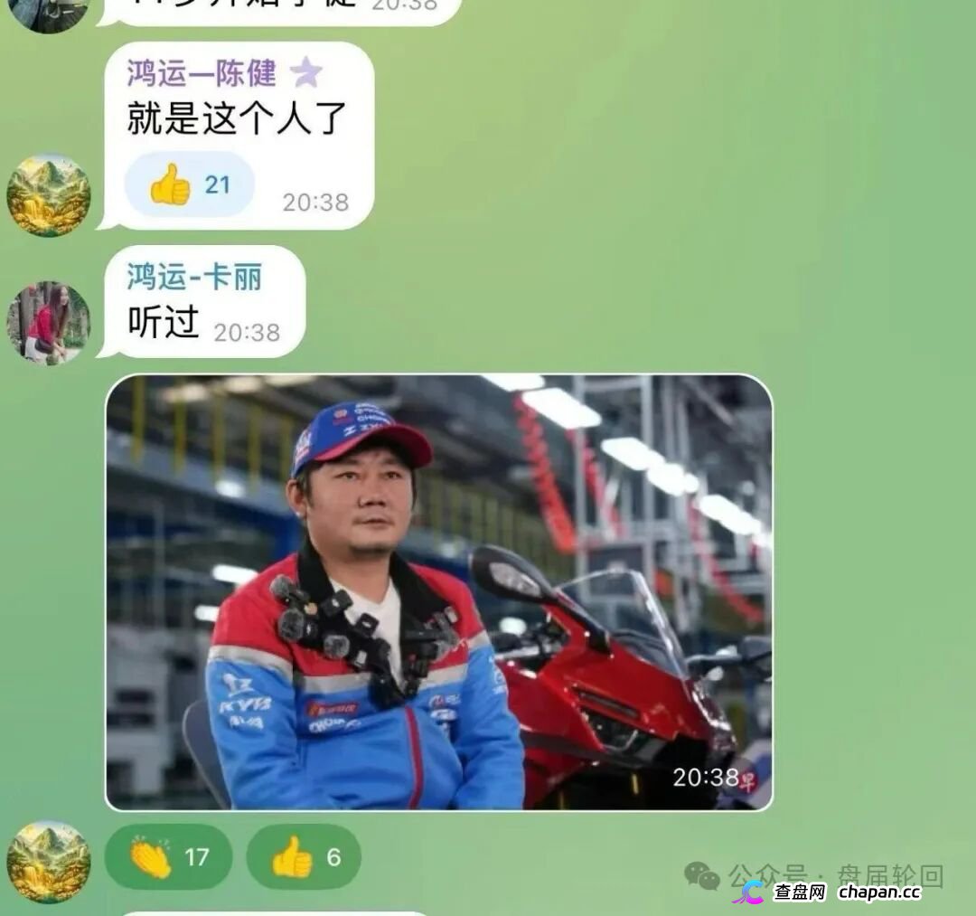 鸿运万交所资金盘套路揭秘：APP改个名继续骗，提现困难就是跑路信号！(3)