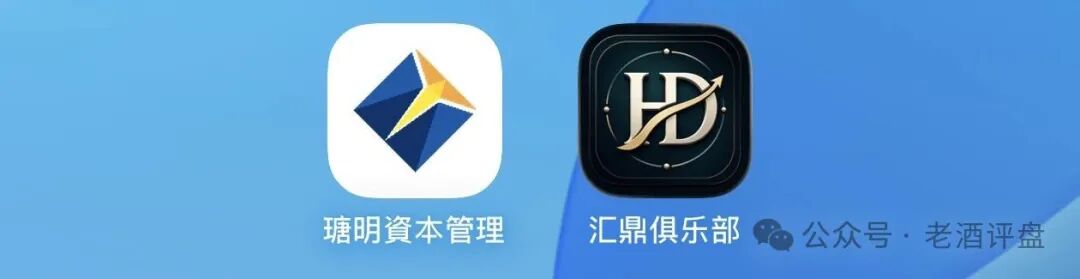 瑭明资本（汇鼎俱乐部）的推广员们醒醒，你拉的人头越多刑期越长，三级代理就是传销铁证(1)
