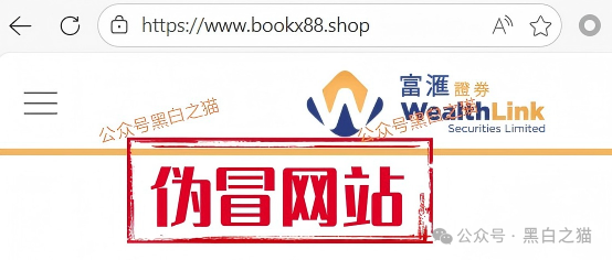 起底“富汇智投”资金盘骗局全链条：从套牌注册到崩盘跑路的完整时间线(2)
