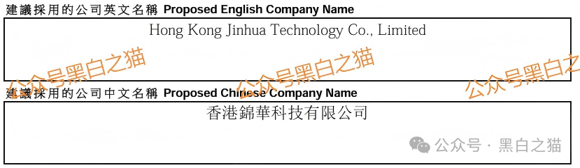“锦华传媒”借用流量噱头起盘，实则换汤不换药还是涉诈项目......(1)