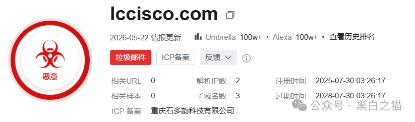 “合创期汇”到处吸纳新会员,假借“境外持牌”外套,持续欺诈骗局(9) “合创期汇”到处吸纳新会员,假借“境外持牌”外套,持续欺诈骗局(9)