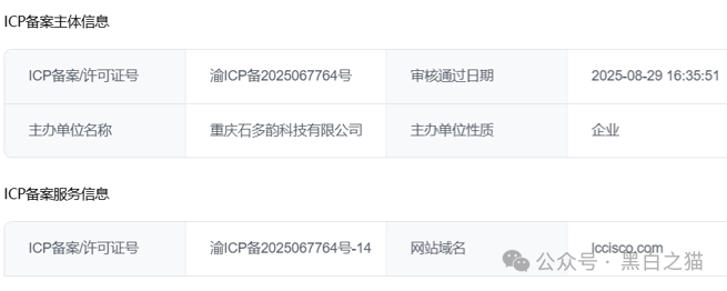 “合创期汇”到处吸纳新会员,假借“境外持牌”外套,持续欺诈骗局(10) “合创期汇”到处吸纳新会员,假借“境外持牌”外套,持续欺诈骗局(10)