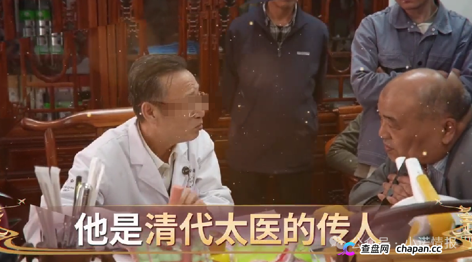 《张老的传奇人生》养生骗局：盗用人设、售卖过期器械，私域专坑老年人养老钱(2)