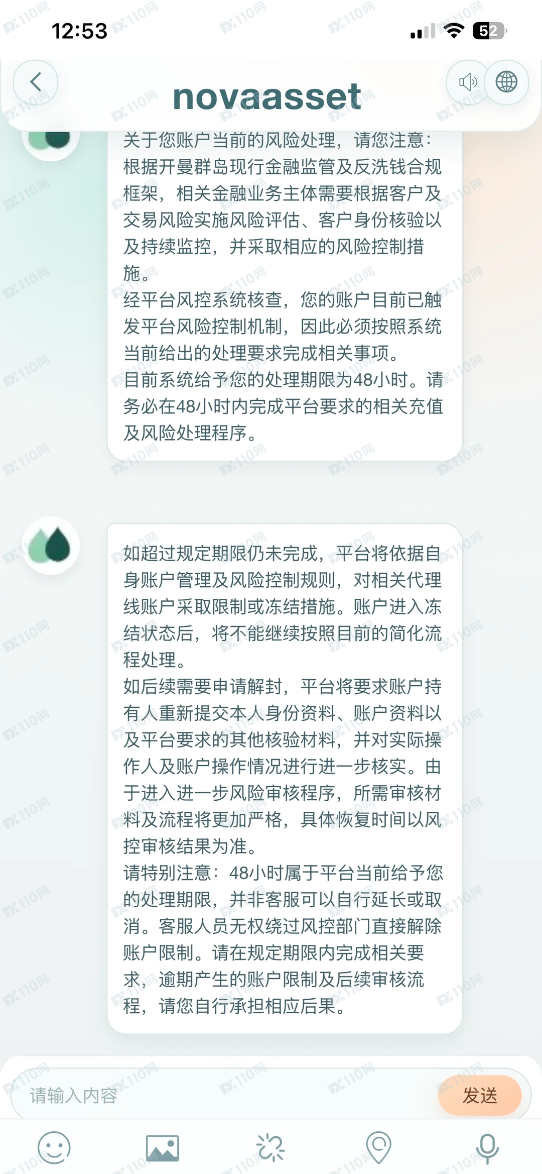 NOVAASSETS是快速收割杀猪盘大家小心(1) NOVAASSETS是快速收割杀猪盘大家小心(1)