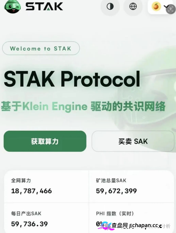 STAK Chain资金流向追踪:你质押的U根本没去公链国库,全进了操盘手的私人黑卡!(1) STAK Chain资金流向追踪:你质押的U根本没去公链国库,全进了操盘手的私人黑卡!(1)