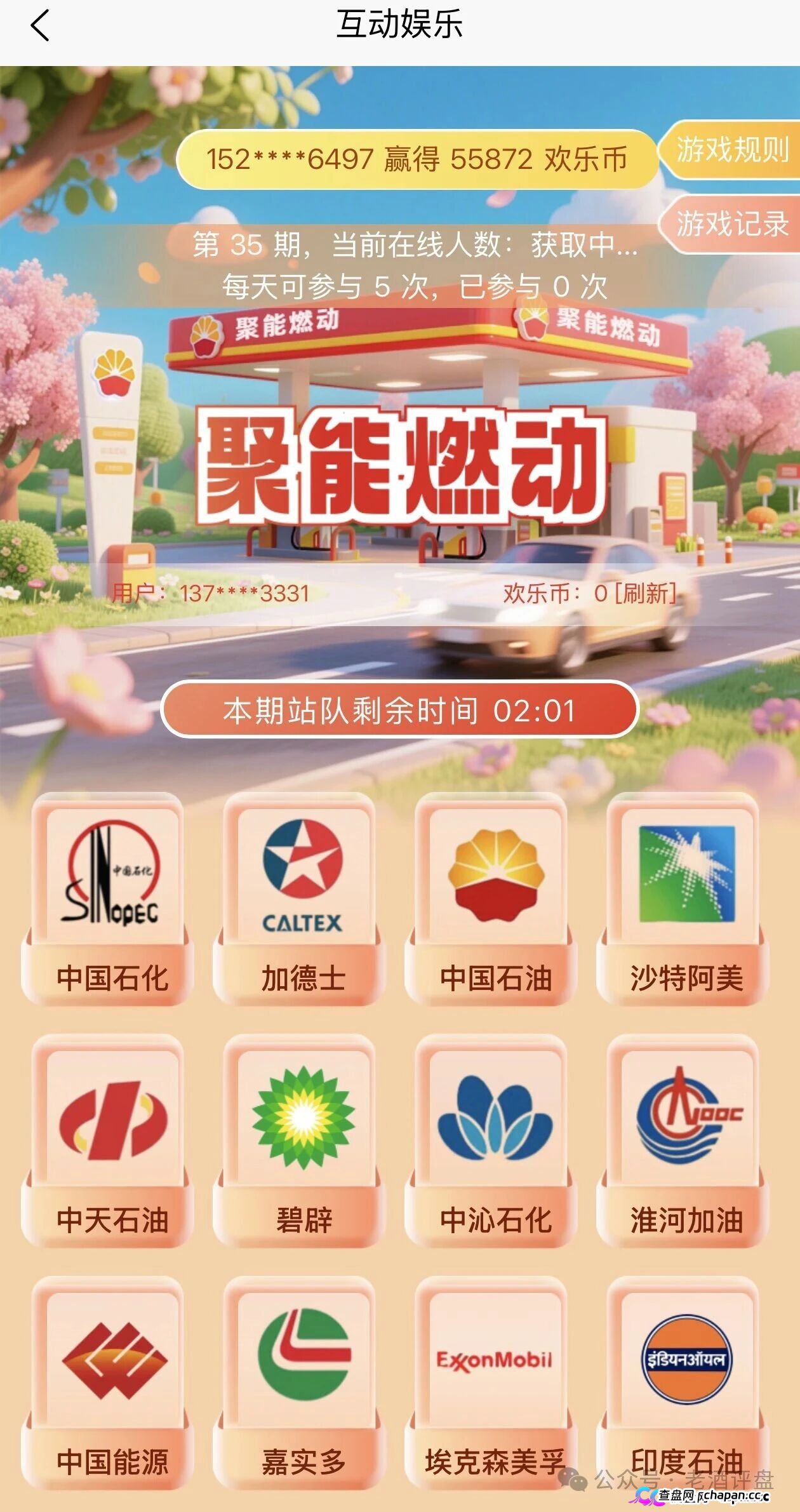 璟汇商城高危:698元膏方换欢乐币,竞猜抽水新钱补旧账,血泪警告立即停止充值拨打96110!(3) 璟汇商城高危:698元膏方换欢乐币,竞猜抽水新钱补旧账,血泪警告立即停止充值拨打96110!(3)