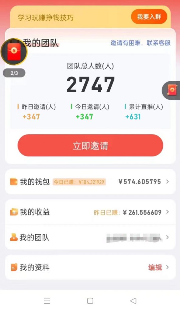 揭秘广告掘金小游戏项目：简单易操作，高收益实时结算，适合长期投资，附带养广告技巧