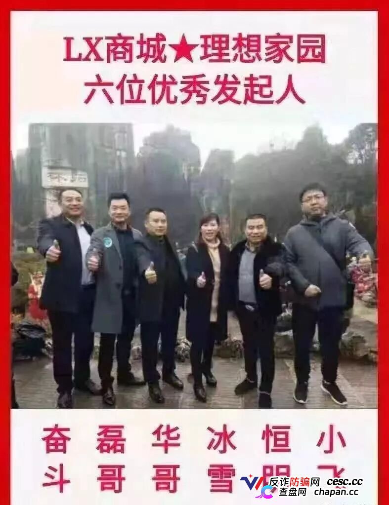 奥若拉Aurora的USDT去了哪里？第一轮资金打给操盘手，你赚的利息是后人本金