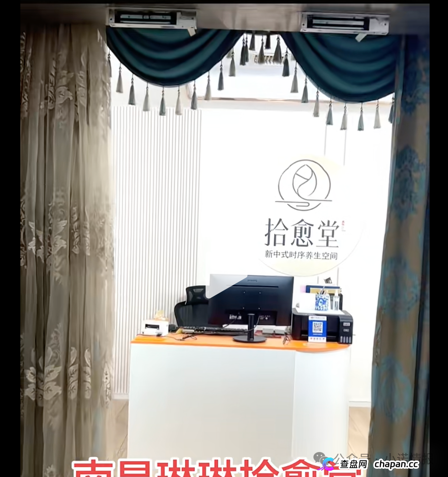 铸源拾愈堂高危招商｜我投30万永倍达崩了，797家门店全关｜旧券再收割，回款